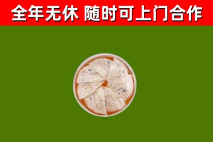 黄石市回收燕窝