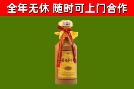 黄石市回收15年份茅台