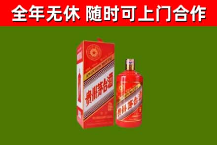 黄石市回收生肖茅台酒