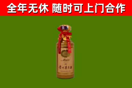 黄石市回收30年茅台酒
