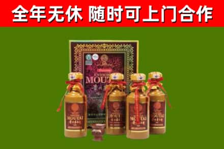 黄石市烟酒回收50年茅台酒.jpg