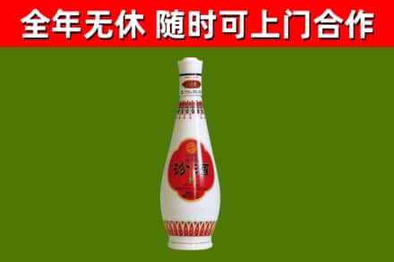 黄石市回收老汾酒
