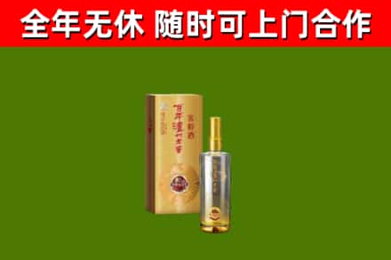 黄石市回收泸州老窖