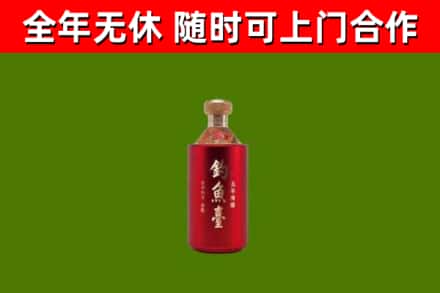 黄石市回收钓鱼台