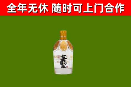 黄石市回收董酒