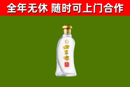 黄石市回收口子窖