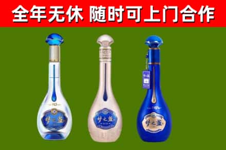 黄石市回收梦之蓝