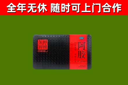 黄石市回收阿胶
